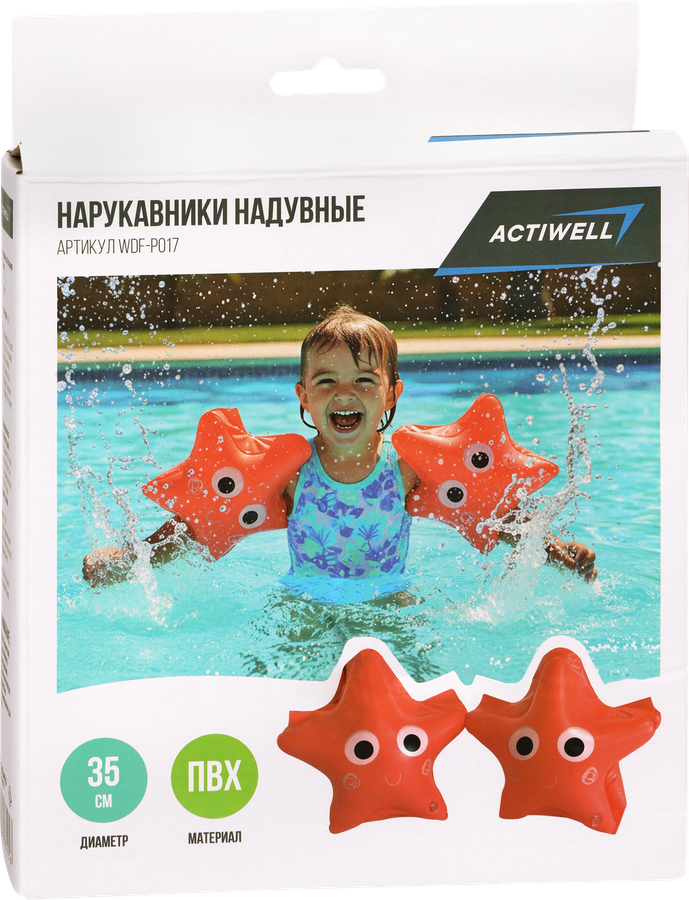 Нарукавники надувные для плавания ACTIWELL Звездочки 25х22см, Арт. WDF-P017, превью