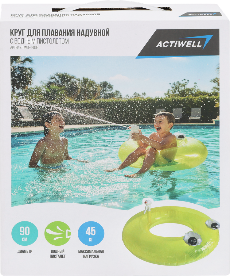 Круг надувной для плавания ACTIWELL d=90см, с водным пистолетом, Арт. WDF-P006, предпросмотр