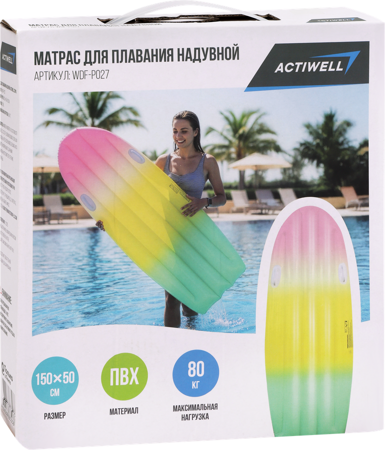 Матрас надувной для плавания ACTIWELL Серф 150х50см, Арт. WDF-P027, предпросмотр