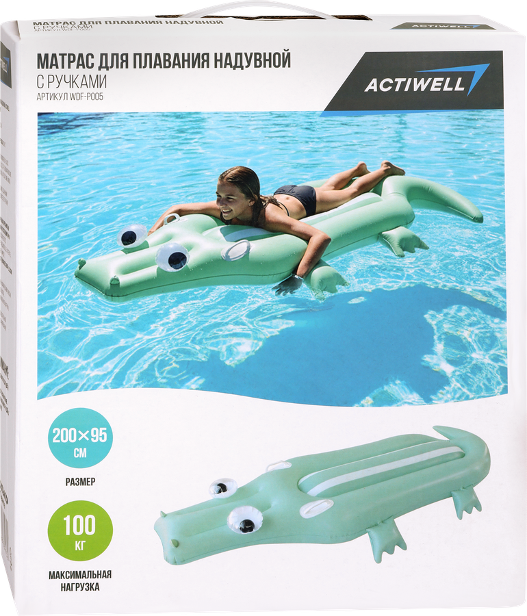 Матрас надувной для плавания ACTIWELL Крокодил 200х95см, с ручками, Арт. WDF-P005, предпросмотр