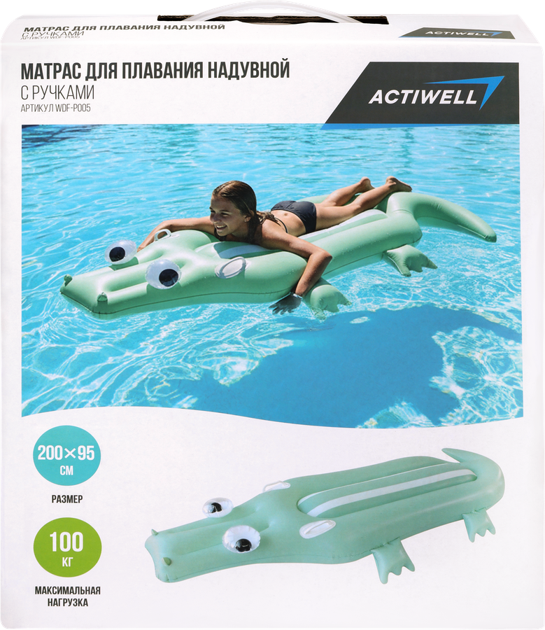Матрас надувной для плавания ACTIWELL Крокодил 200х95см, с ручками, Арт. WDF-P005, превью