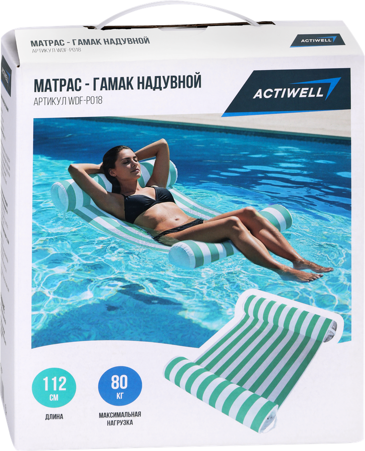 Матрас-гамак надувной для плавания ACTIWELL 112х75см, Арт. WDF-P018, превью