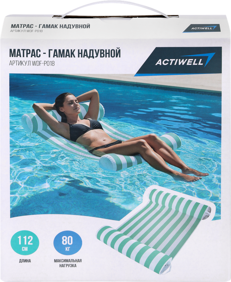 Матрас-гамак надувной для плавания ACTIWELL 112х75см, Арт. WDF-P018, превью