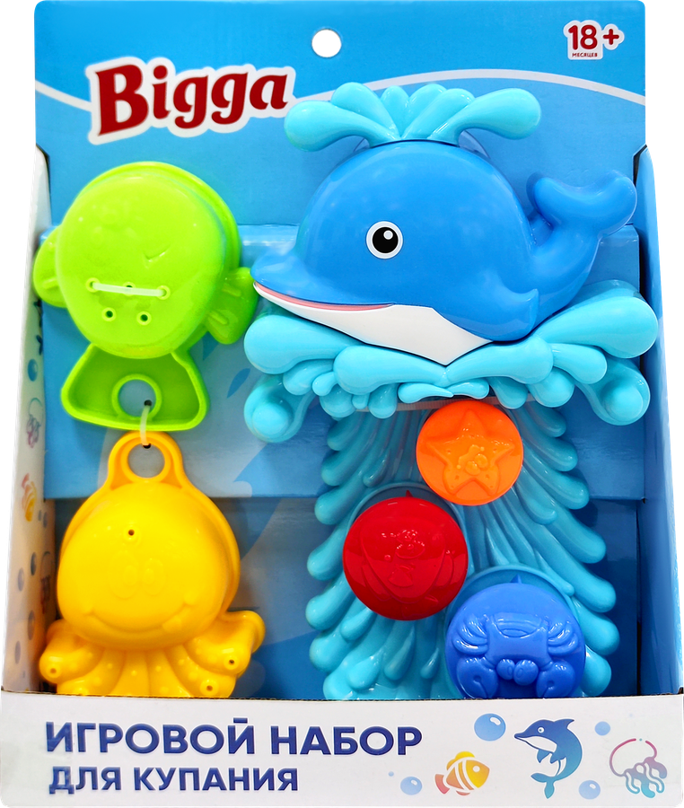 Набор игровой для купания BIGGA, Арт. HWSL87009, предпросмотр