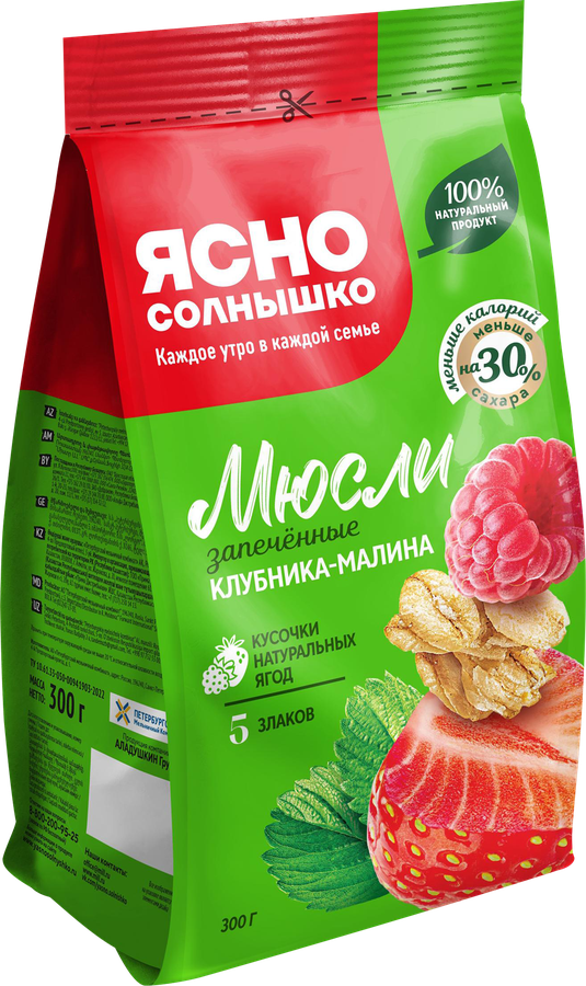 Мюсли запеченные ЯСНО СОЛНЫШКО Клубника-малина, 300г, предпросмотр
