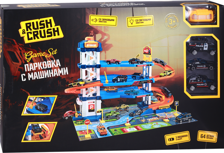 Набор игровой RUSH&CRUSH Парковка с машинами со световыми и звуковыми эффектами, Арт. ZH272456, предпросмотр