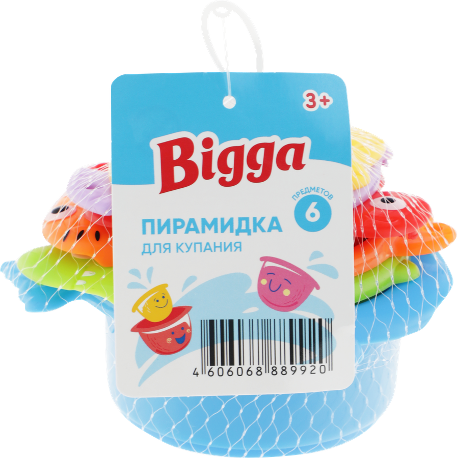 Набор игровой для купания BIGGA Пирамидка, Арт. ZH213122, предпросмотр