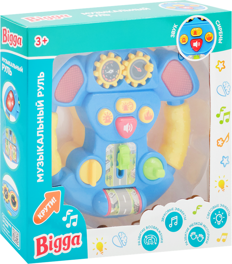 Игрушка BIGGA Музыкальный руль со световыми и звуковыми эффектами, Арт. ZH308047, предпросмотр