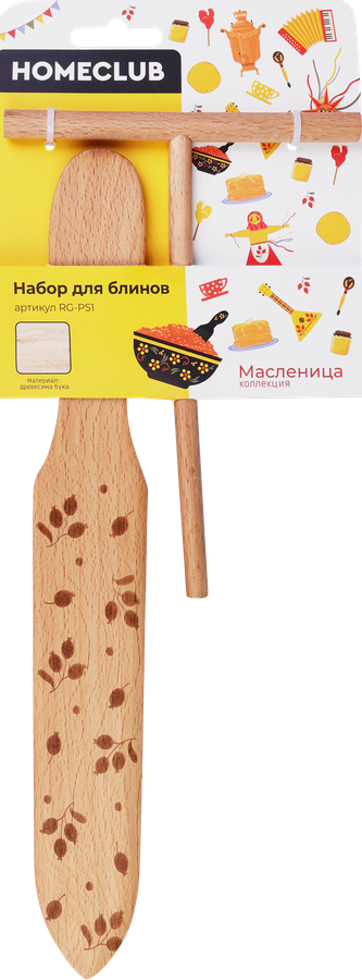 Набор для блинов HOMECLUB Масленица, лопатка+распределитель теста, дерево, Арт. RG-PS1, превью