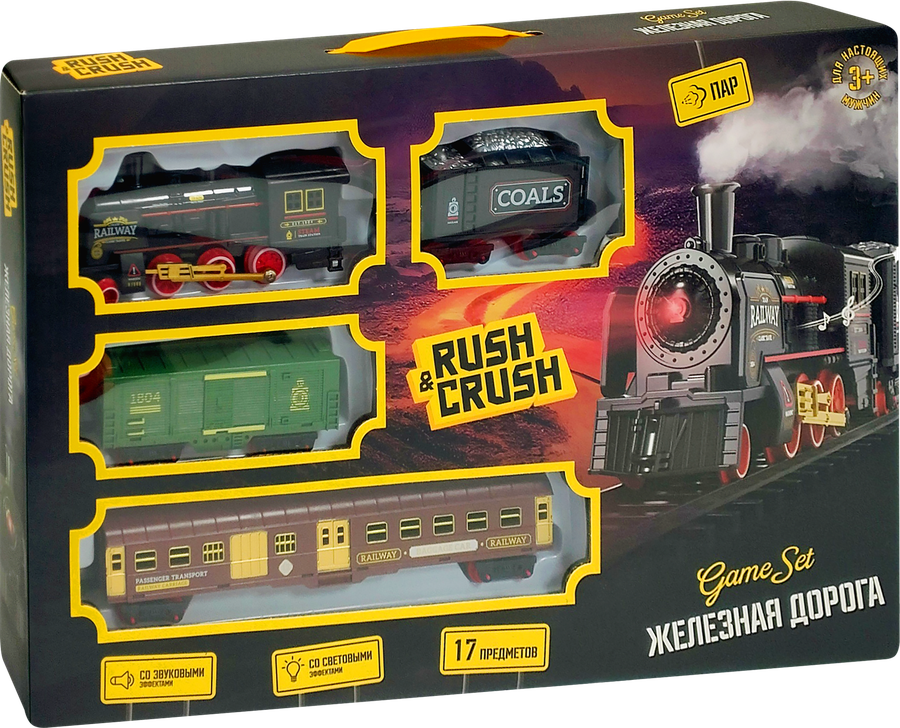 Набор игровой RUSH&CRUSH Железная дорога со световыми и звуковыми эффектами, Арт. ZH306927, превью