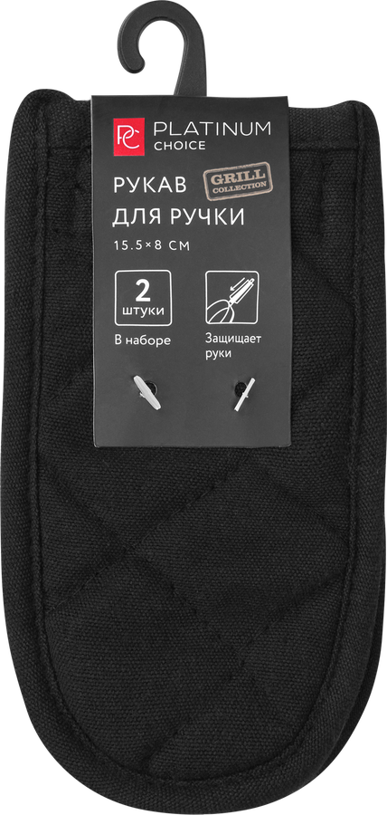 Рукав для ручки PLATINUM CHOICE 15,5x8см, черный, Арт. HM-HH02, предпросмотр