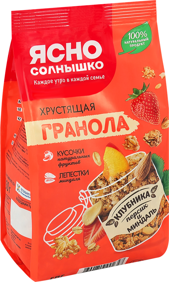 Гранола ЯСНО СОЛНЫШКО с клубникой, персиком и миндалем, 250г, превью
