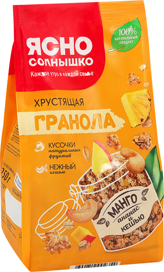 Гранола ЯСНО СОЛНЫШКО с манго, ананасом и кешью, 250г, превью