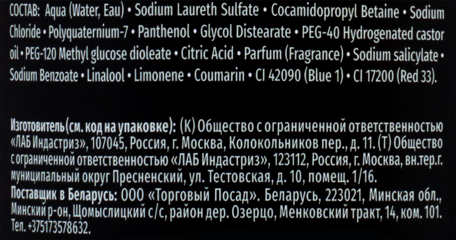 Гель для душа ФА Men Спорт, 1000мл, превью