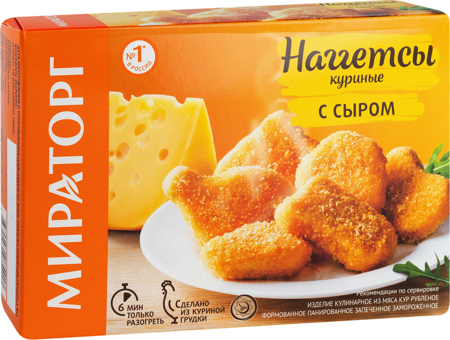 Наггетсы МИРАТОРГ Куриные с сыром, 250г, предпросмотр