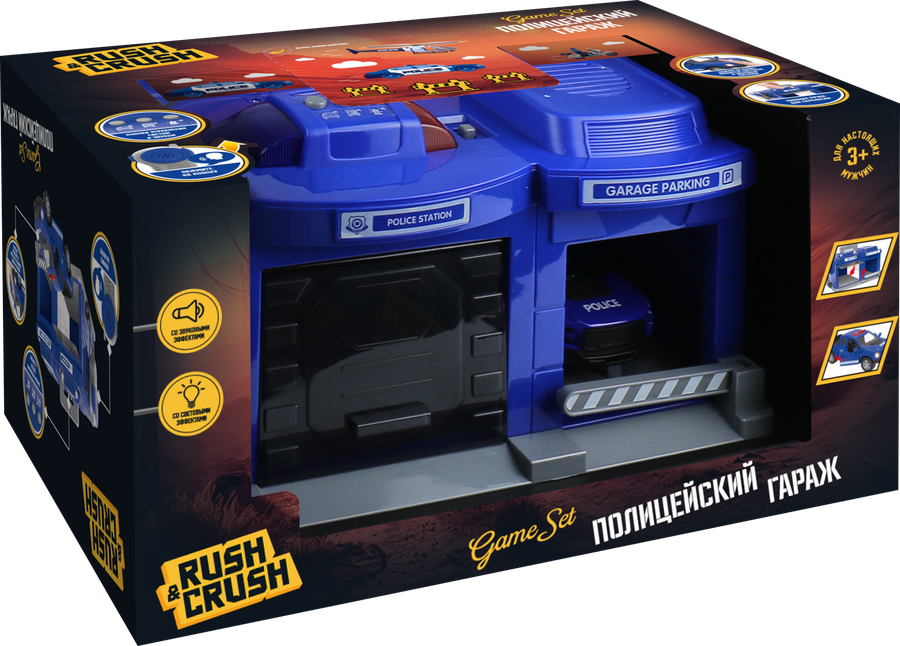 Набор игровой RUSH&CRUSH Полицейский гараж со световыми и звуковыми эффектами, Арт. 907080500, предпросмотр