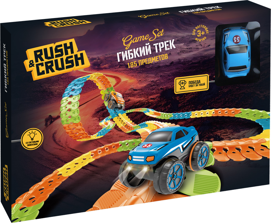 Набор игровой RUSH&CRUSH Гибкий трек со световыми эффектами, Арт. 921011870, предпросмотр