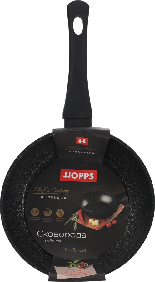 Сковорода HOPPS Chefs Cuisine литая антипригарное покрытие, индукция, 20см, Арт. HC201-CCID, предпросмотр