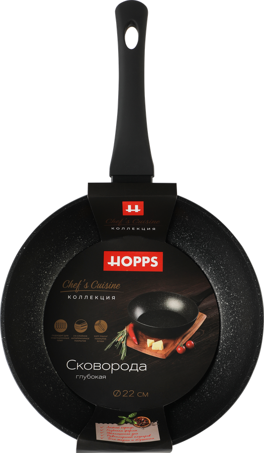 Сковорода HOPPS Chefs Cuisine литая антипригарное покрытие, индукция, 22см, Арт. HC221-CCID, предпросмотр