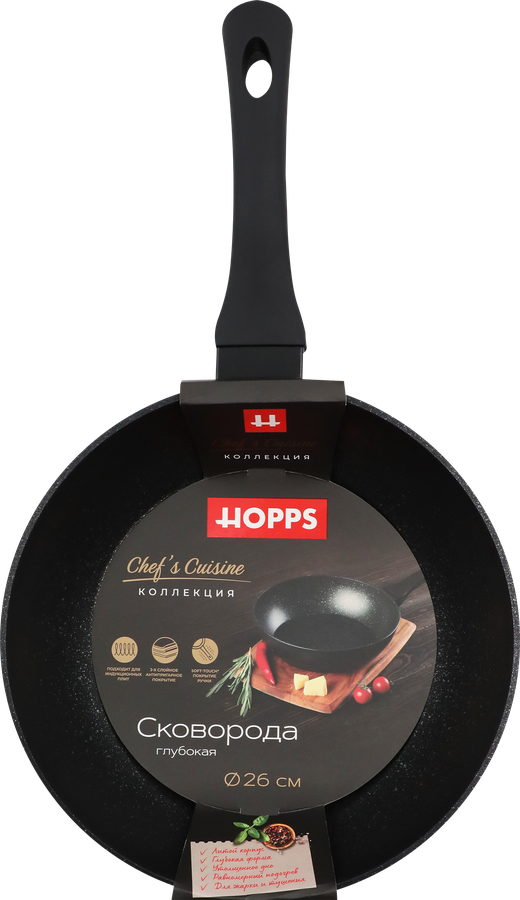 Сковорода HOPPS Chefs Cuisine литая антипригарное покрытие, индукция, 26см, Арт. HC261-CCID, превью