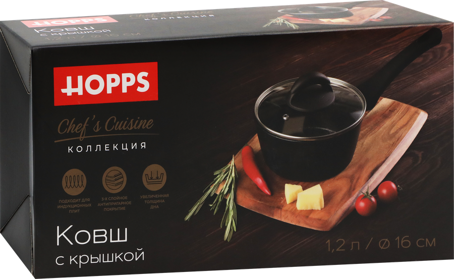 Ковш HOPPS Chefs Cuisine литой, антипригарное покрытие, индукция, со стеклянной крышкой, 1.2л, Арт. HKo163-ССID, превью