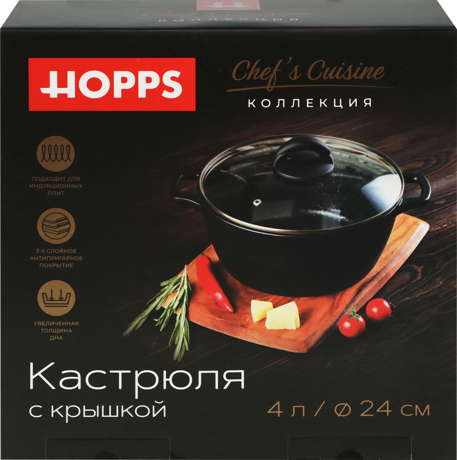 Кастрюля HOPPS Chefs Cuisine литая, антипригарное покрытие, индукция, со стеклянной крышкой, 4л, Арт. HP2433-CCID, превью
