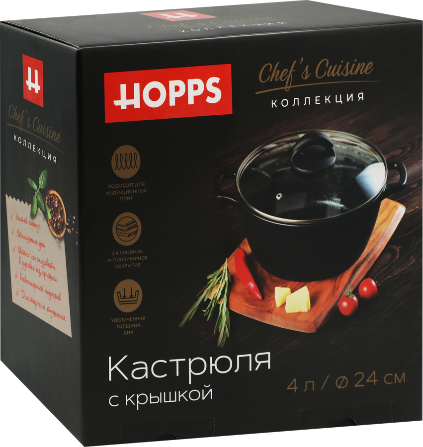 Кастрюля HOPPS Chefs Cuisine литая, антипригарное покрытие, индукция, со стеклянной крышкой, 4л, Арт. HP2433-CCID, предпросмотр