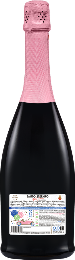 Напиток безалкогольный SANTO STEFANO Rose brut, 0.75л, предпросмотр