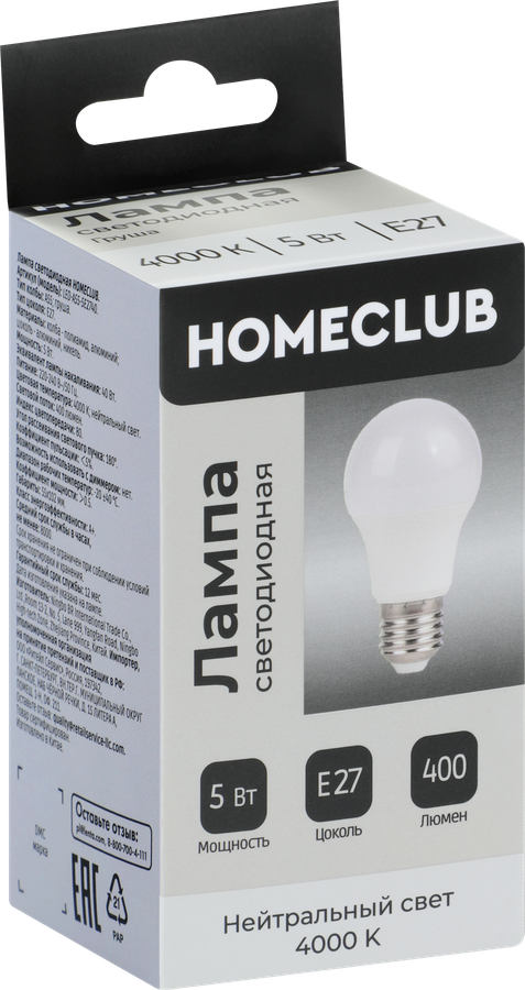 Лампа светодиодная HOMECLUB груша 5Вт E27 нейтральный свет, Арт. LED-A55-5E2740, предпросмотр