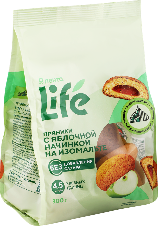 Пряники ЛЕНТА LIFE с яблочной начинкой, на изомальте, 300г, предпросмотр