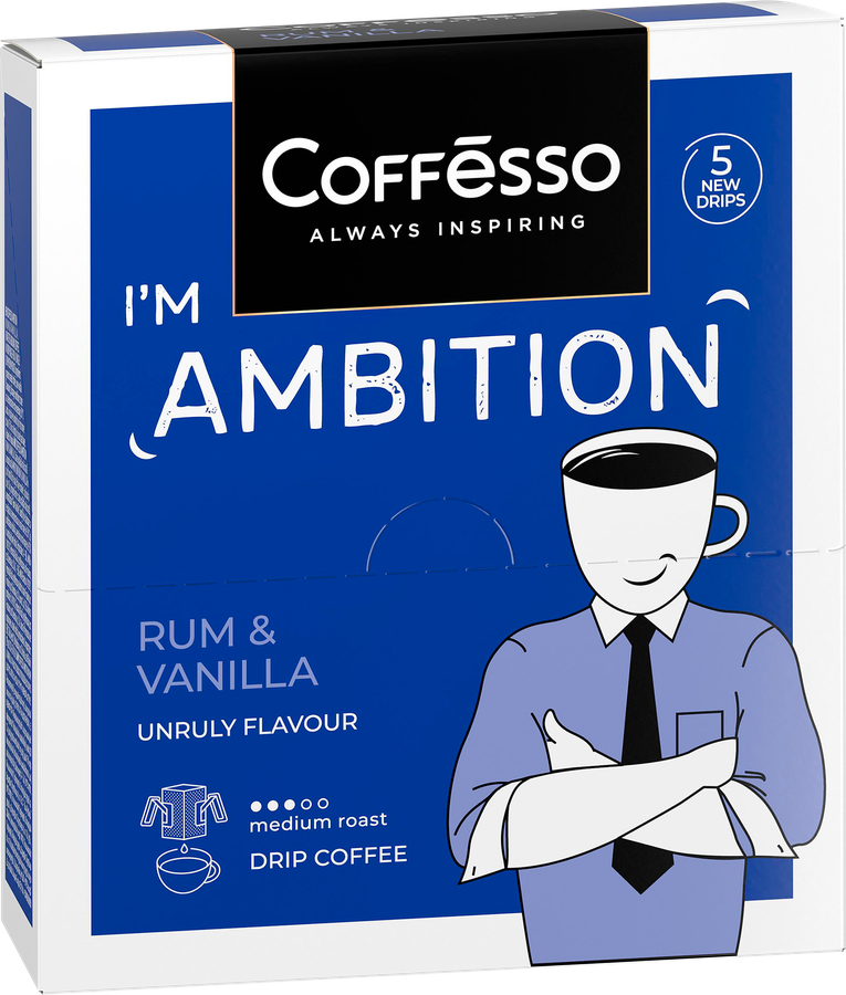 Кофе молотый COFFESSO Ambition с ароматом рома и ванили, дрип-пакет, 5пак, превью
