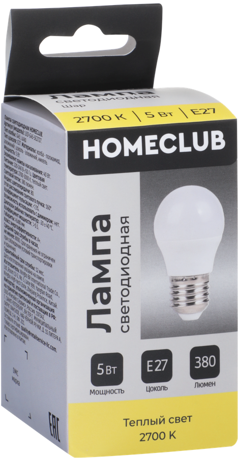 Лампа светодиодная HOMECLUB шар 5Вт E27 теплый свет, Арт. LED-G45-5E2727, превью