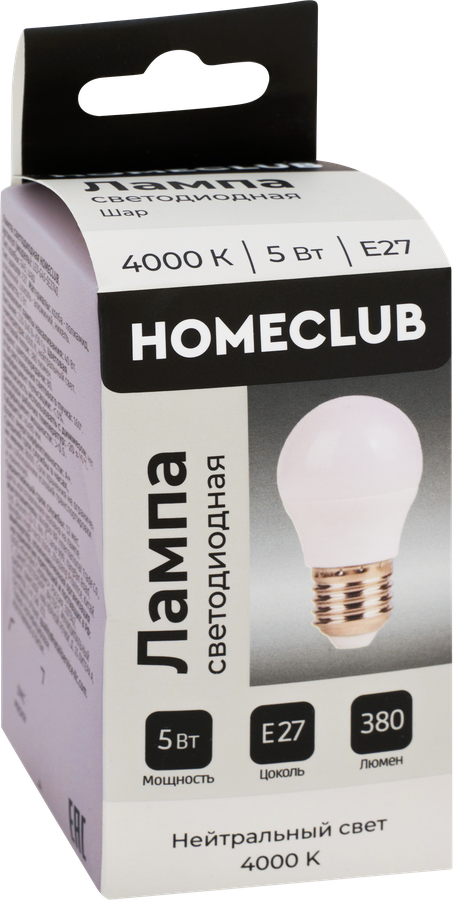 Лампа светодиодная HOMECLUB шар 5Вт E27 нейтральный свет, Арт. LED-G45-5E2740, предпросмотр