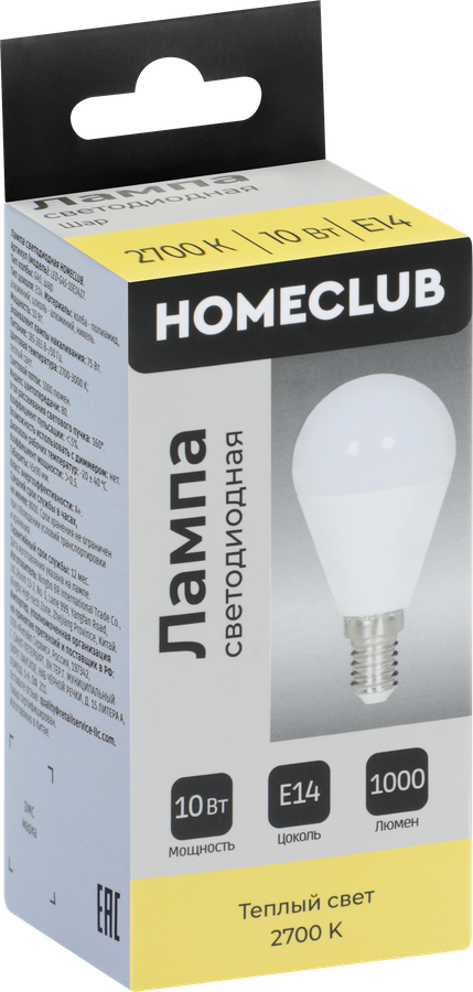 Лампа светодиодная HOMECLUB шар 10Вт E14 теплый свет, Арт. LED-G45-10E1427, превью