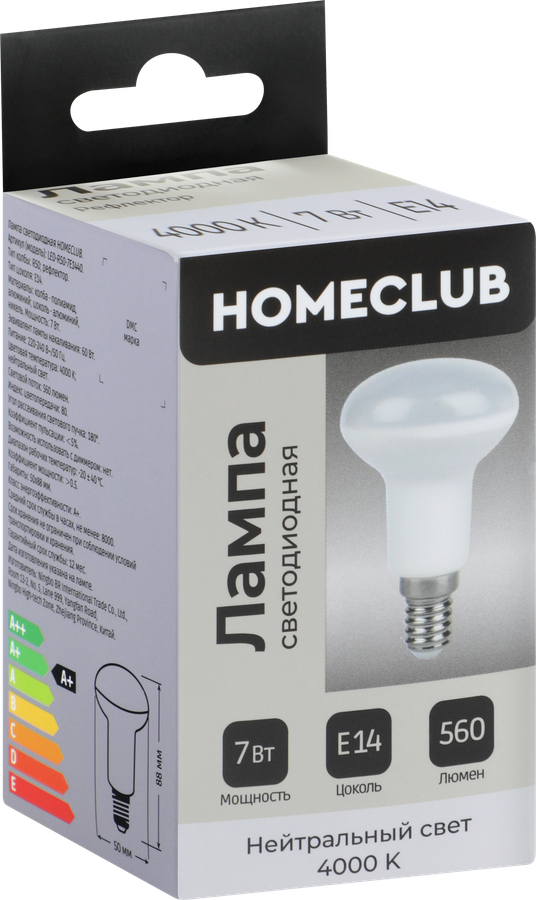 Лампа светодиодная HOMECLUB рефлектор 7Вт E14 нейтральный свет, Арт. LED-R50-7E1440, предпросмотр