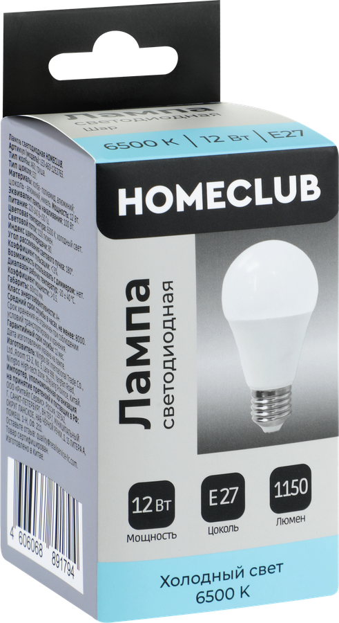 Лампа светодиодная HOMECLUB груша 12Вт E27 холодный свет, Арт. LED-A60-12E2765, превью