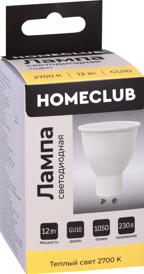 Лампа светодиодная HOMECLUB софит 12Вт GU10 теплый свет, Арт. LED-MRG-12GU1027, превью