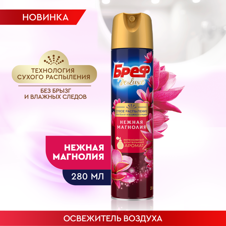Освежитель воздуха БРЕФ Делюкс Нежная магнолия, 280мл, превью
