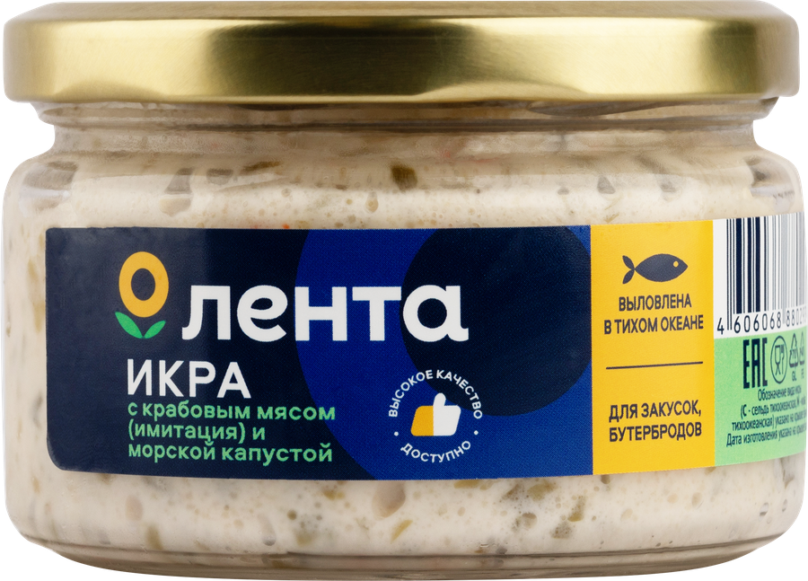 Икра рыбная ЛЕНТА с морской капустой и крабовым мясом, в соусе, 180г, предпросмотр