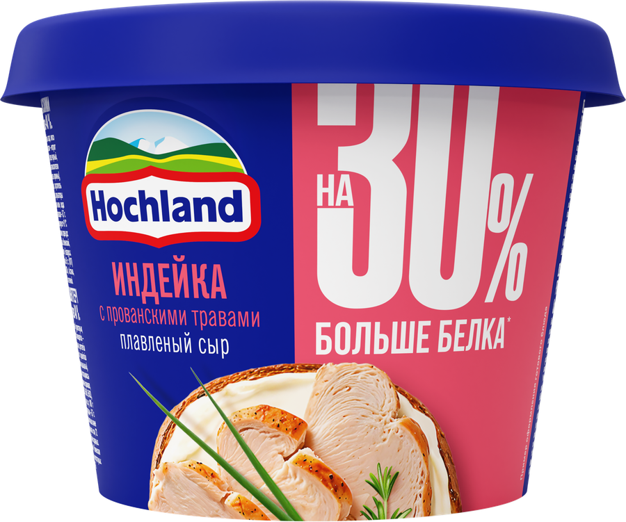 Сыр плавленый HOCHLAND Индейка с прованскими травами 40%, без змж, 230г, предпросмотр