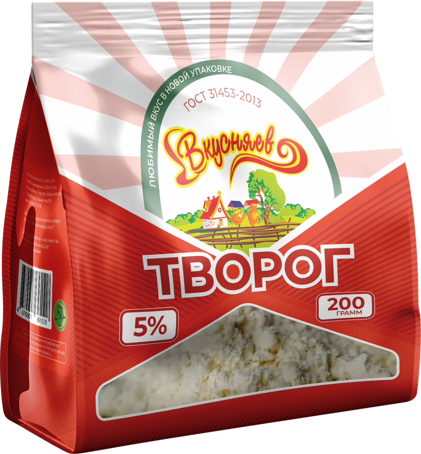 Творог ВКУСНЯЕВ 5%, без змж, 200г, предпросмотр