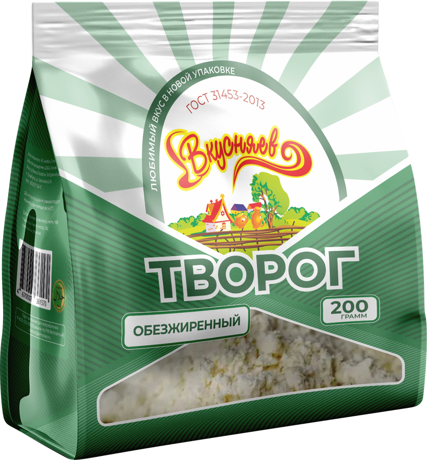 Творог ВКУСНЯЕВ обезжиренный, без змж, 200г, предпросмотр