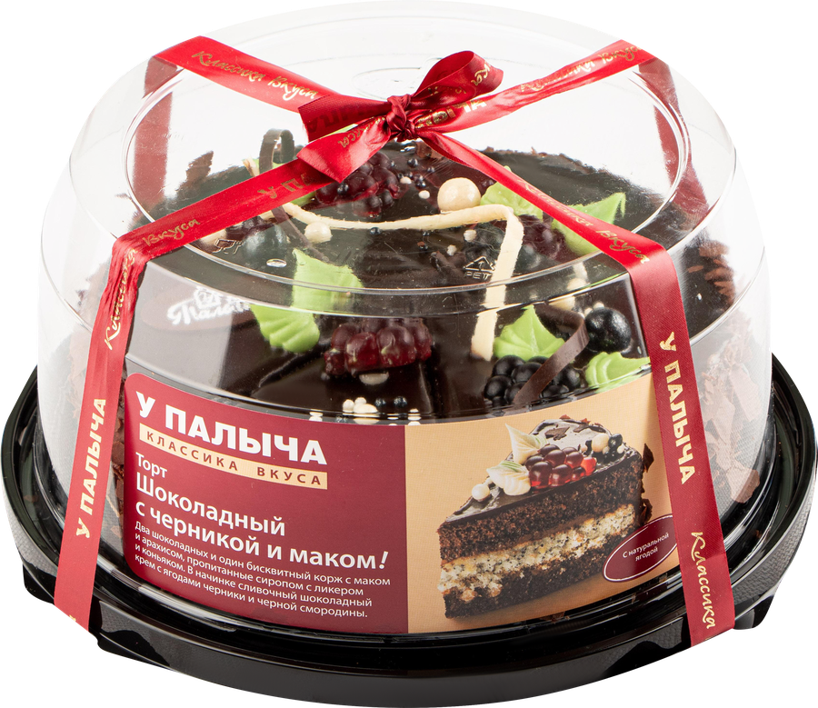Торт У ПАЛЫЧА Шоколадный с черникой и маком, 850г, превью