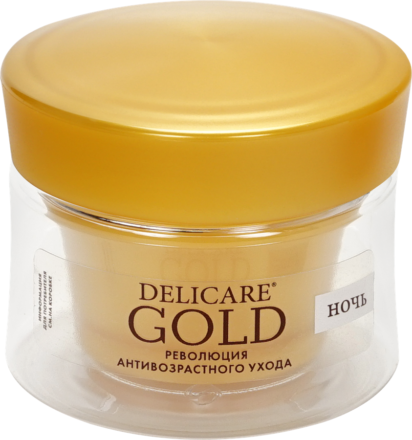 Крем ночной для лица DELICARE Gold 60+, 50мл, превью