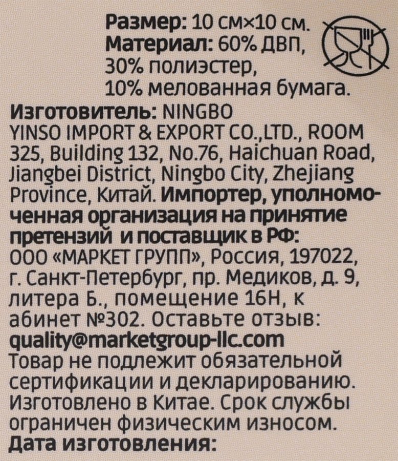 Шкатулка для украшений HOMECLUB Bloom 10х10см, Арт. YN-25117, предпросмотр