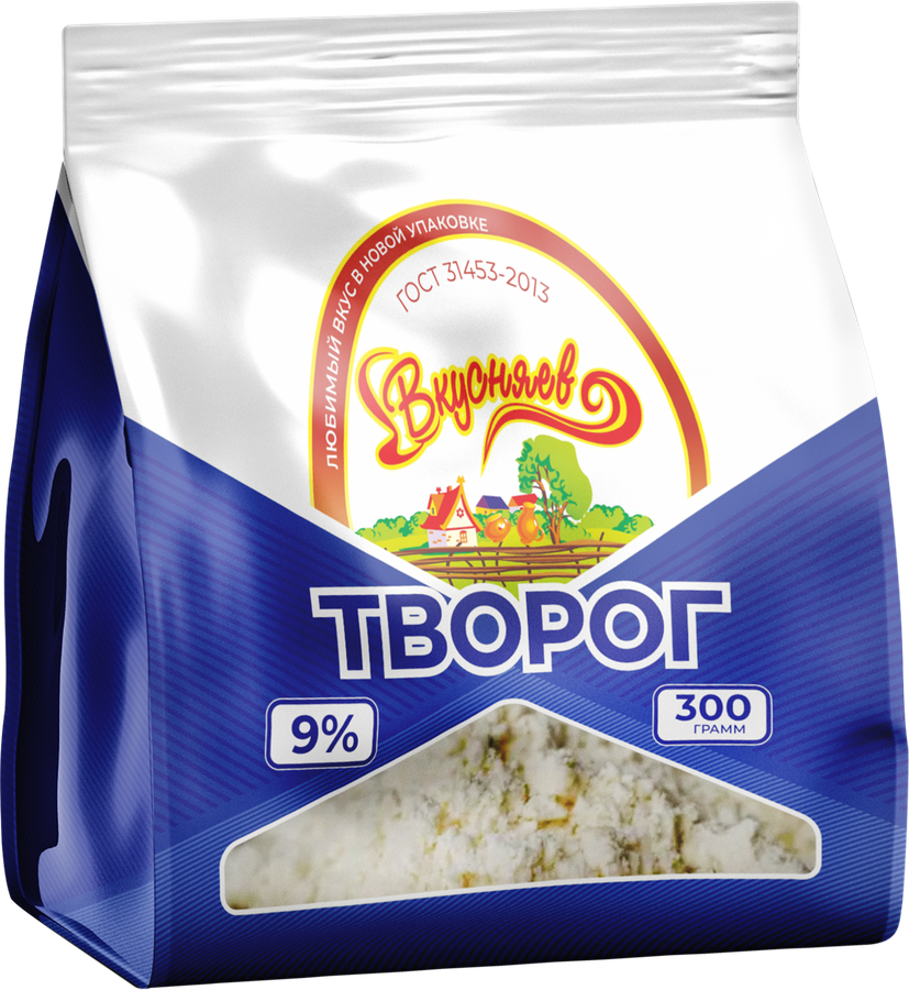 Творог ВКУСНЯЕВ 9%, без змж, 300г, превью