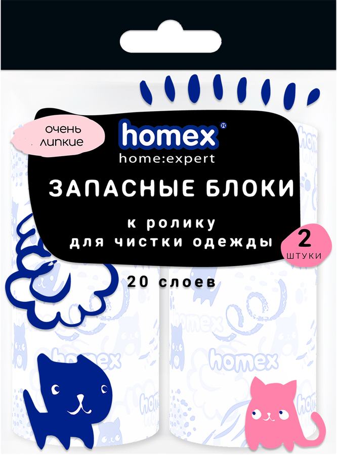 Блоки запасные HOMEX HOME:EXPERT Очень липкие, 2шт по 20 листов, с рисунком, Арт. 4571, предпросмотр