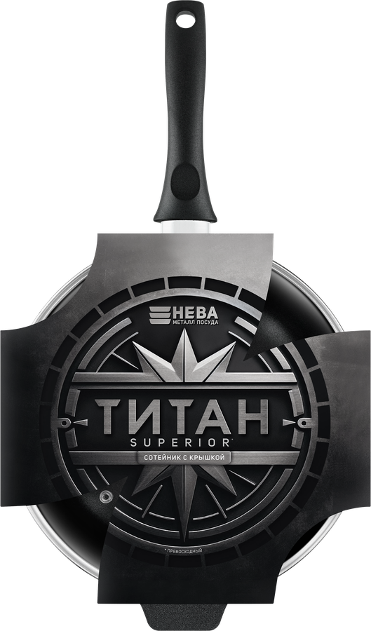 Сотейник НЕВА МЕТАЛЛ ПОСУДА Титан Superior 26см, высокий, с крышкой, Арт. pTIS120126, превью