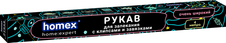 Рукав для запекания HOMEX HOME:EXPERT Очень широкий, 35см, с клипсами и завязками, Арт. 0603, 4м, превью