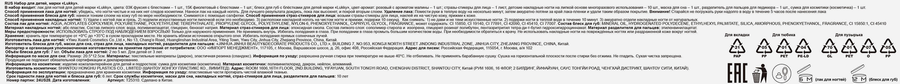 Набор детской косметики LUKKY Angel Sweety Kitty, в косметичке-чемоданчике, Арт. Т25310, предпросмотр